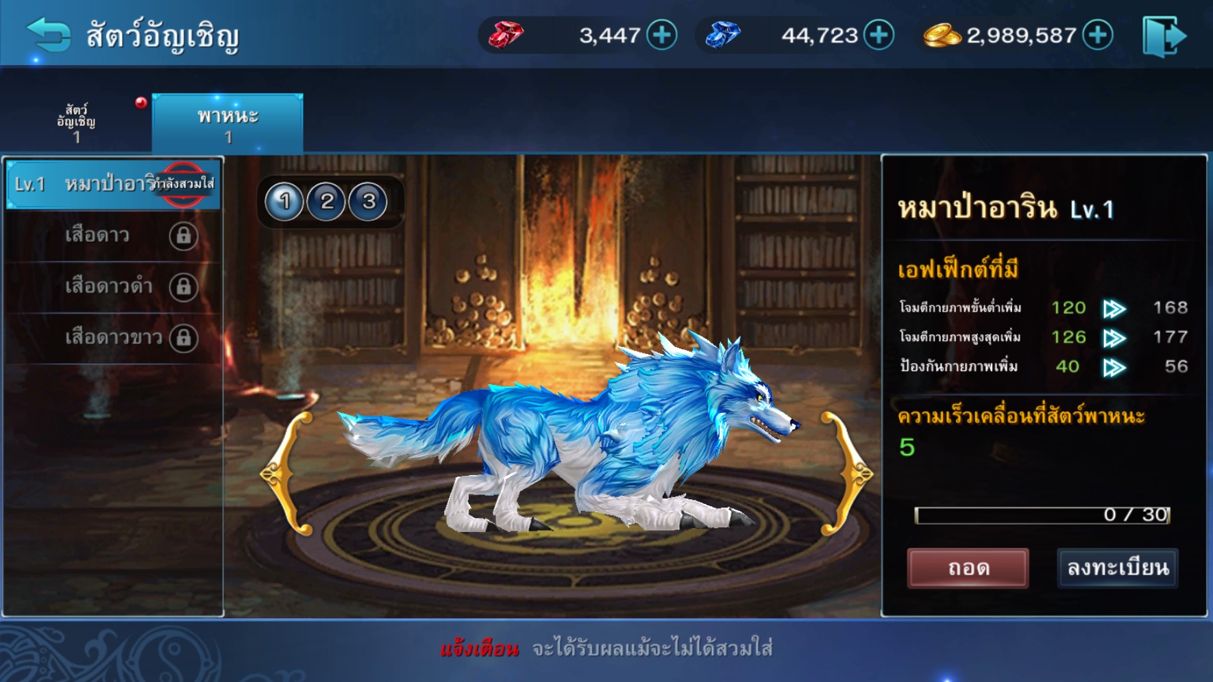 real yulgang mobile feature