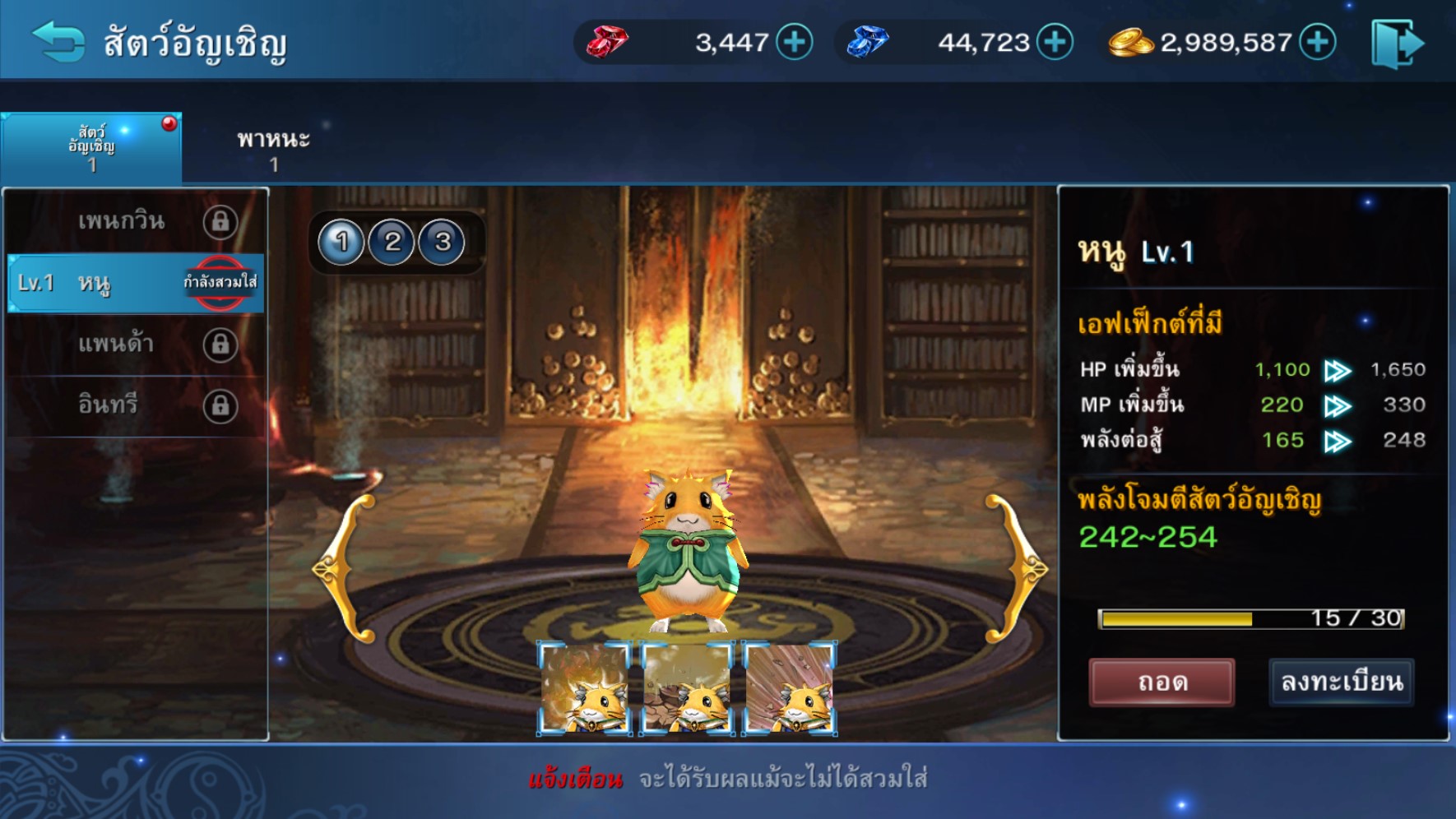 real yulgang mobile feature
