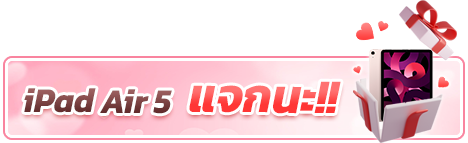 Real Yulgang Mobile