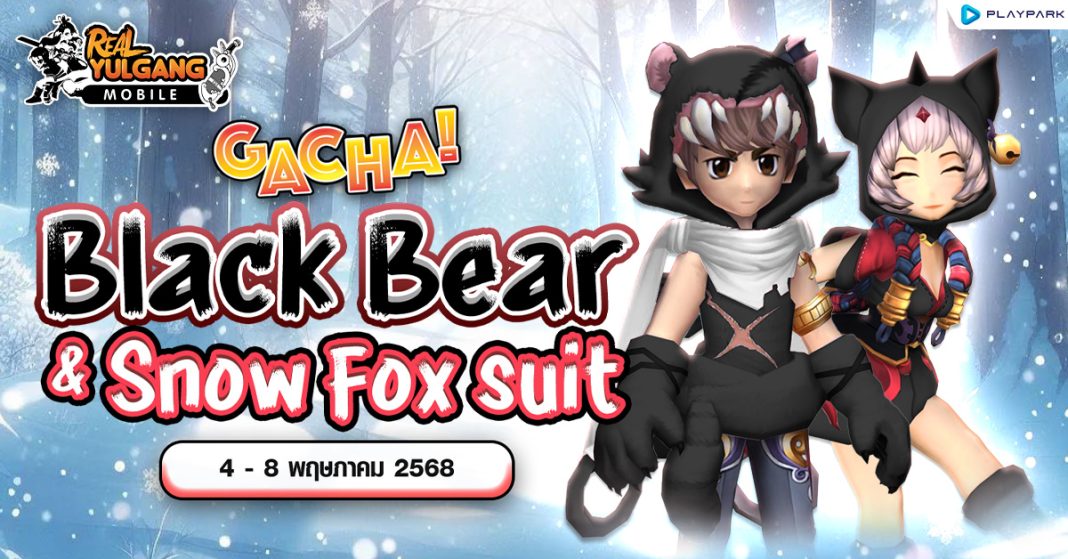 1200x628 RYM Gacha Black Bear & Snow Fox suit