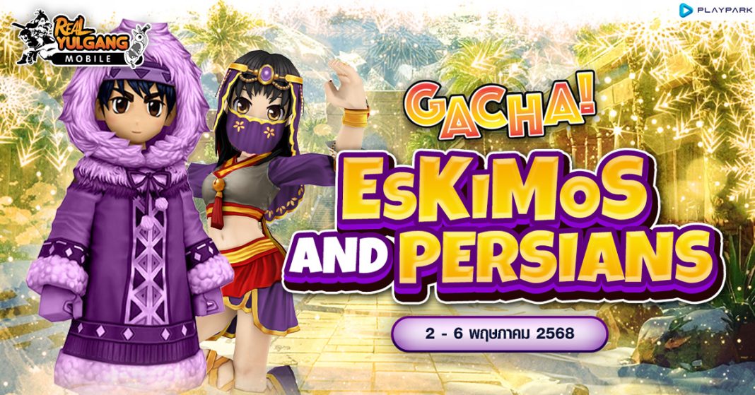 1200x628 RYM Gacha Eskimos and Persians