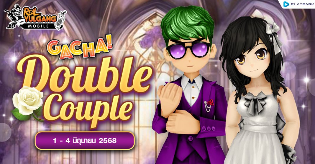 1200x628 RYM Gacha Double Couple 2