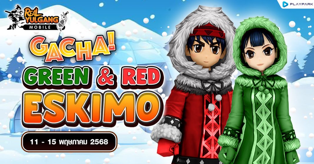 1200x628 RYM Gacha Green & Red Eskimo