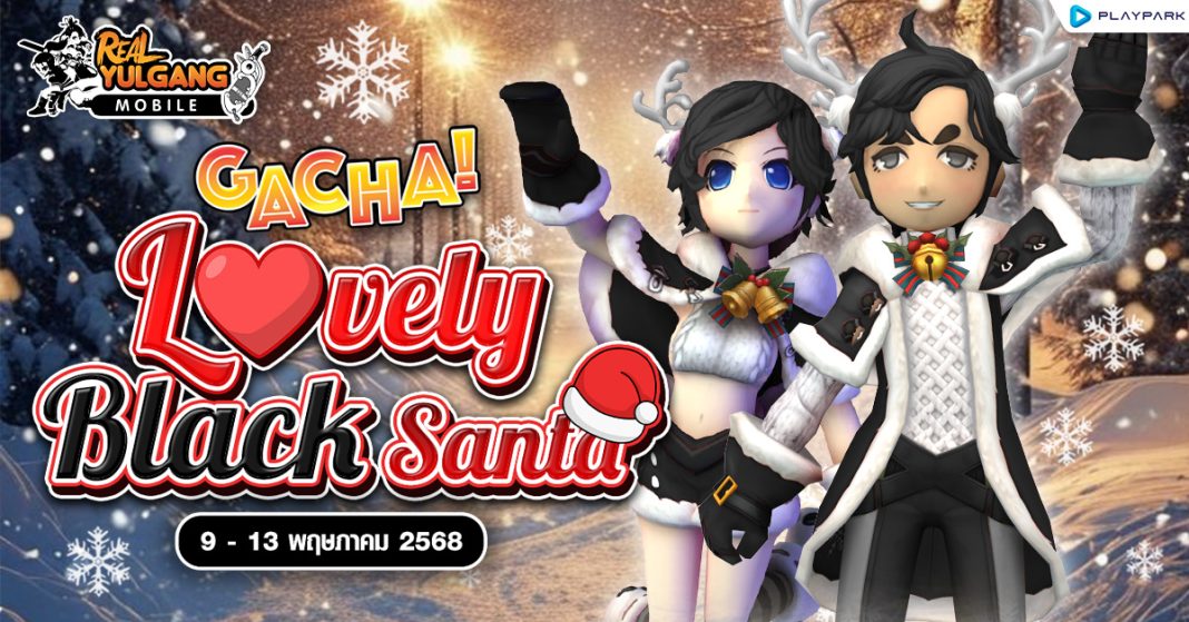 1200x628 RYM Gacha Lovely Black Santa