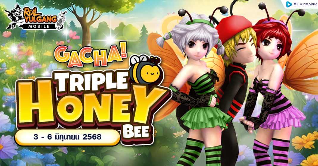 1200x628 RYM Gacha Triple Honey Bee