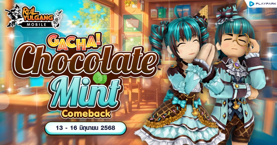 1200x628 RYM Gacha Chocolate Mint Comeback