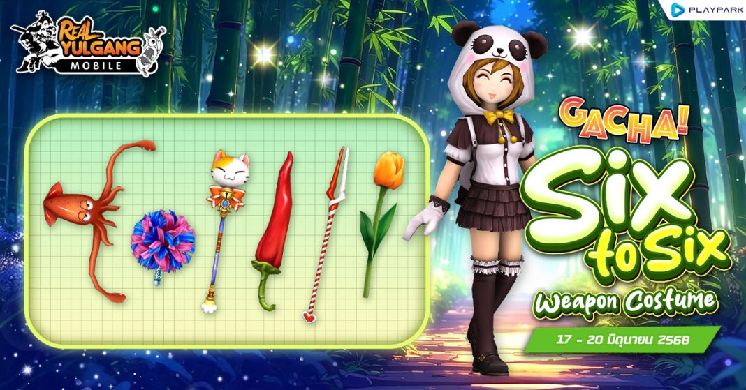 1200x628 RYM Gacha Six to Six Weapon Costume