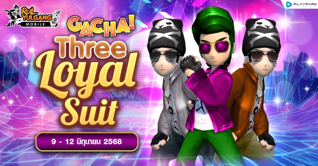 1200x628 RYM Gacha Three Loyal Suit