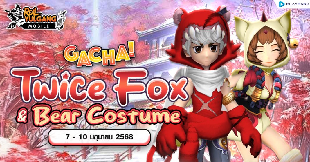 1200x628 RYM Gacha Twice Fox Bear Costume