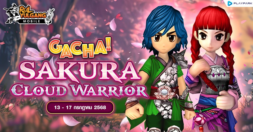1200x628 RYM Gacha Sakura Cloud Warrior