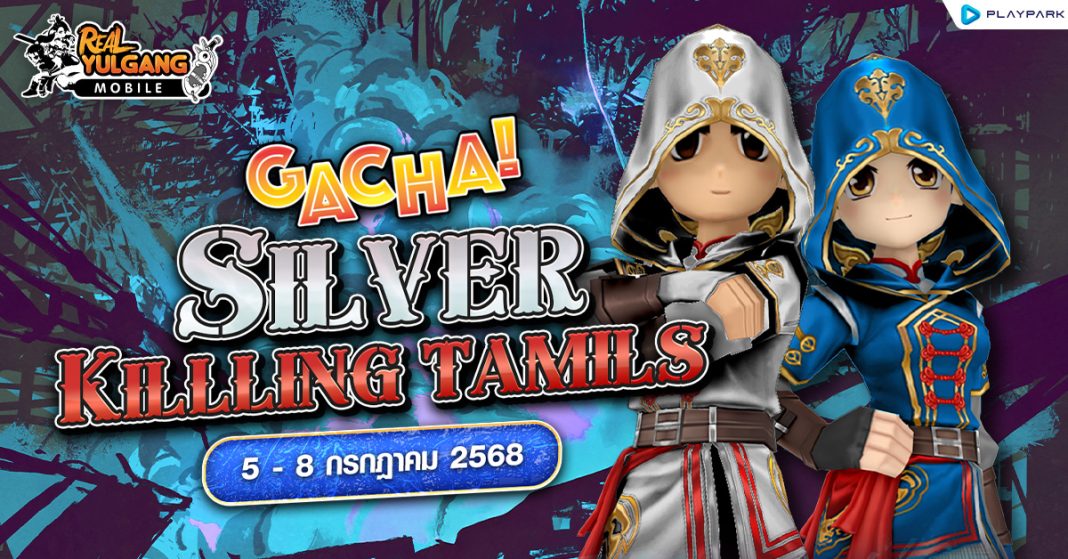 1200x628 RYM Gacha Silver Killling Tamils